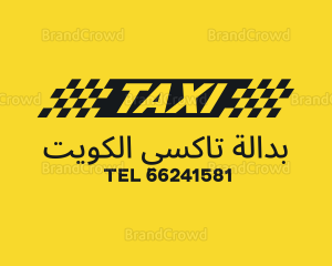 بدالة تاكسي الكويت 